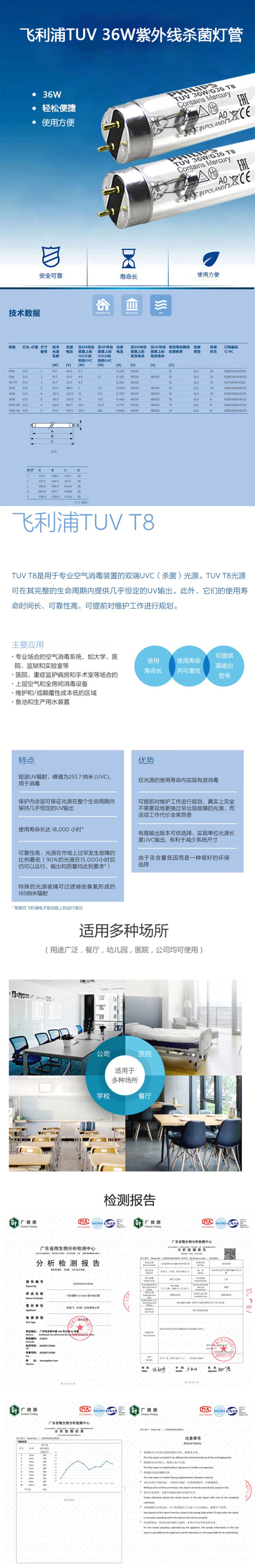 详情.jpg