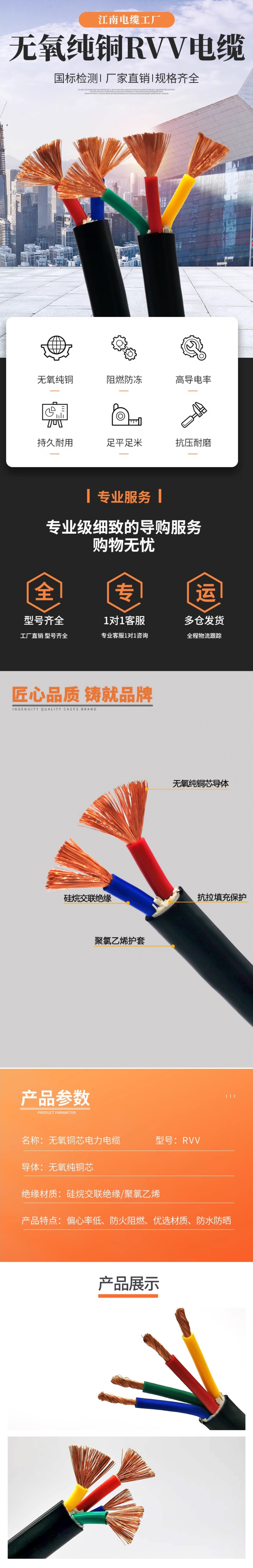 详情.jpg