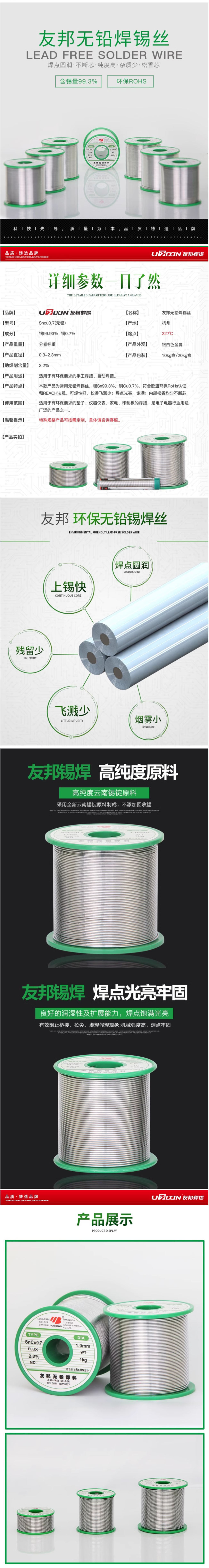 详情1.jpg