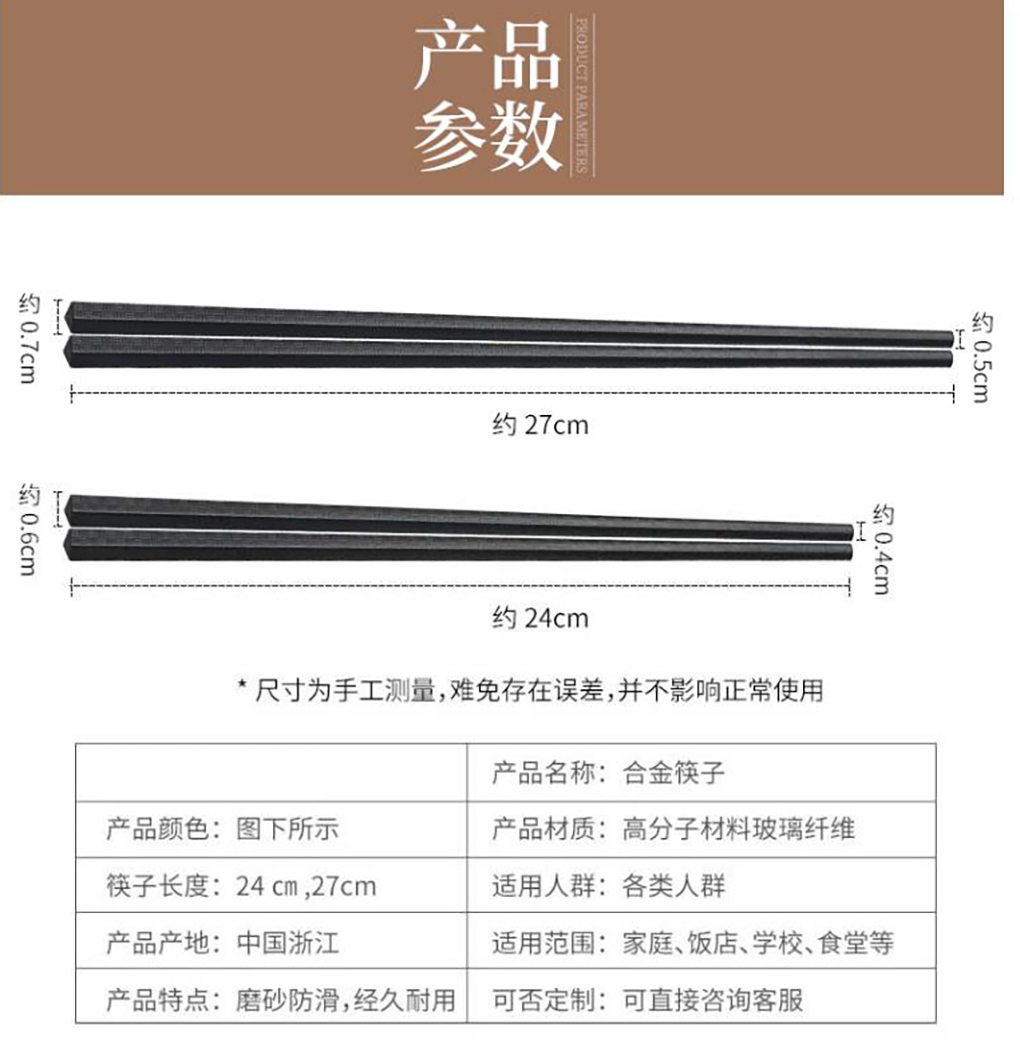 详情.jpg