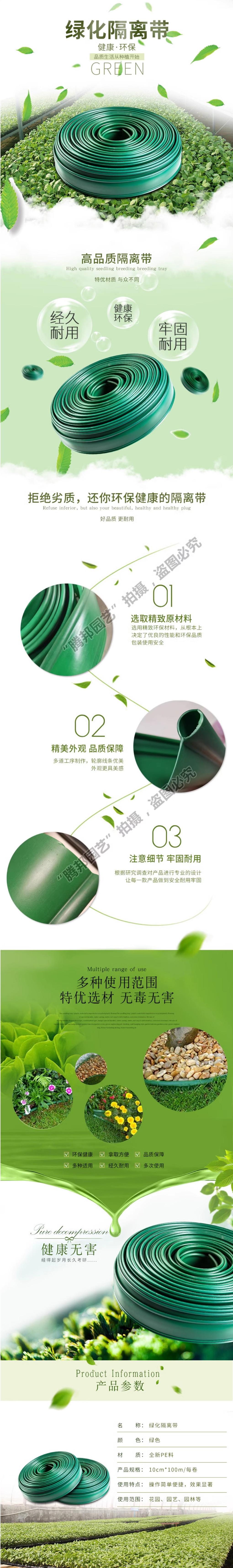 详情.jpg