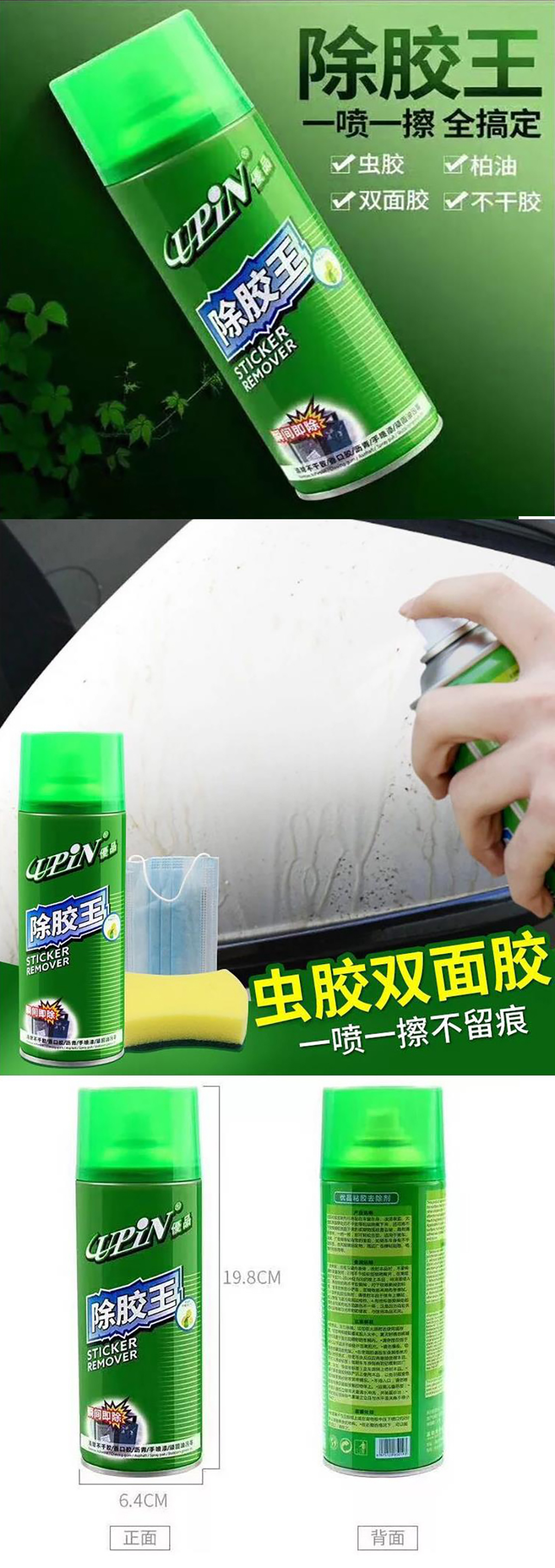 详情.jpg