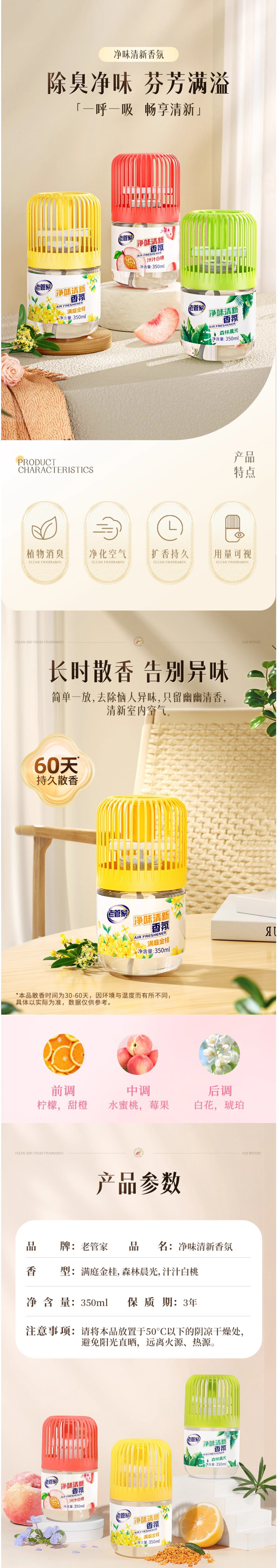 详情.jpg