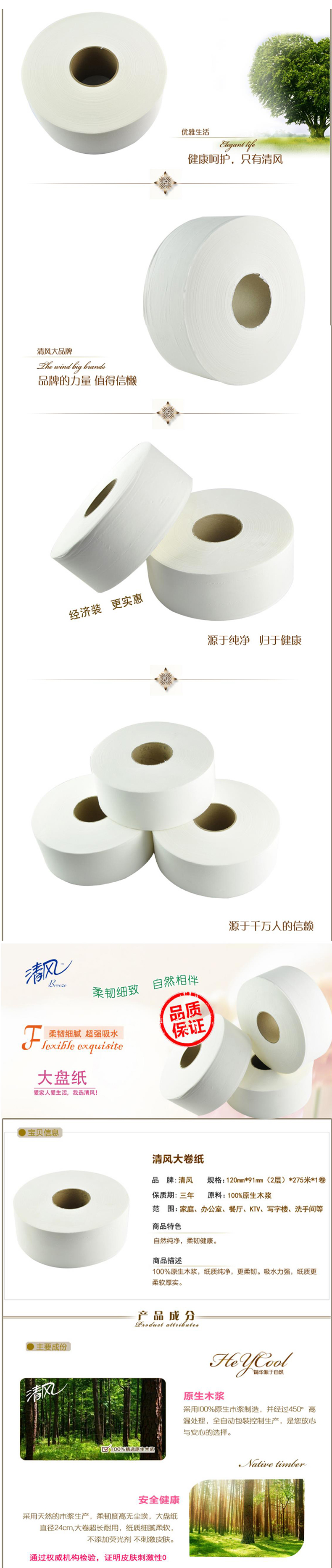 商品详情.jpg