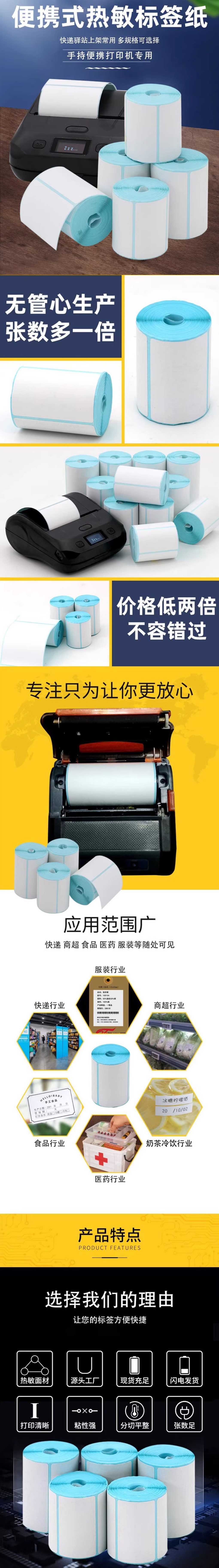 详情.jpg