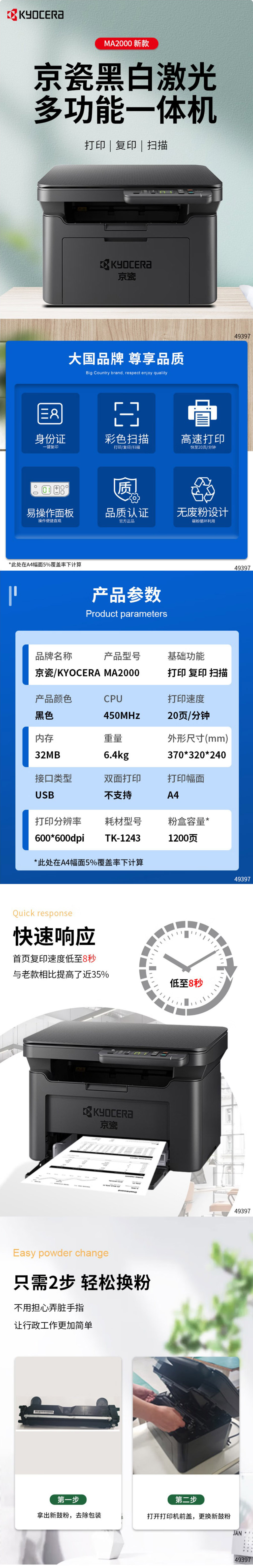 详情.jpg