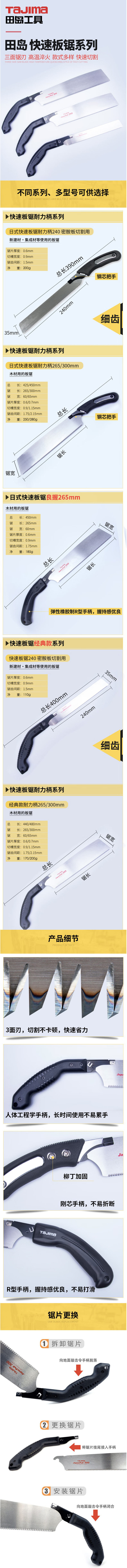 详情.jpg