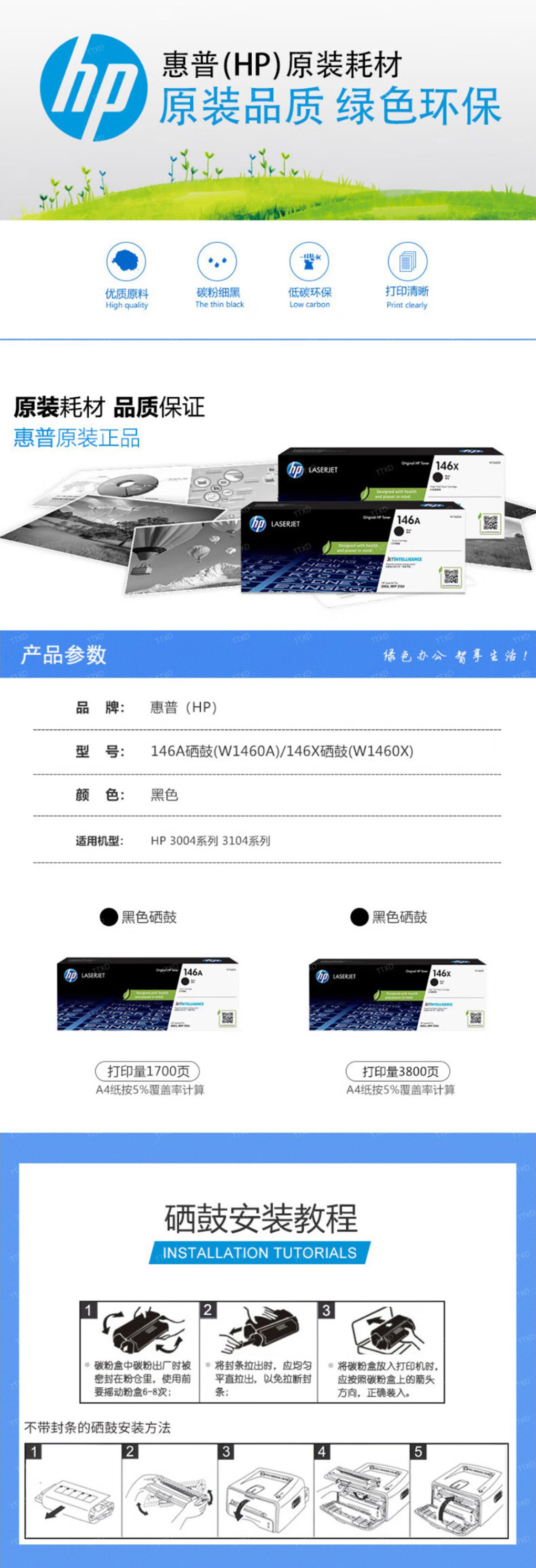 详情.jpg