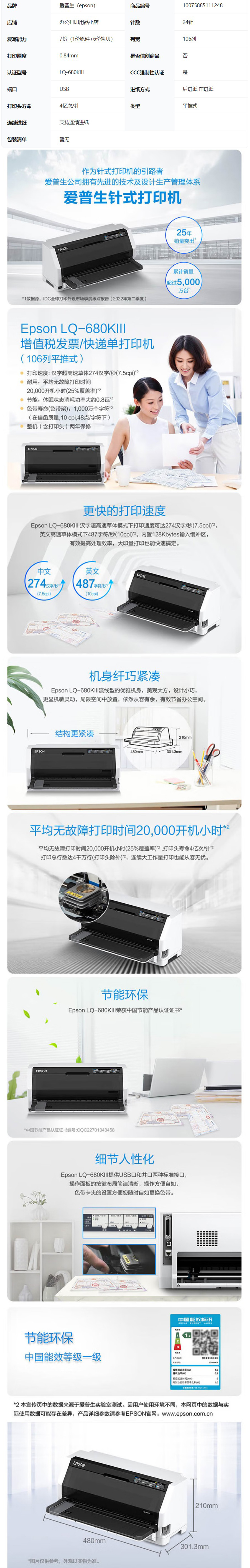 详情.jpg