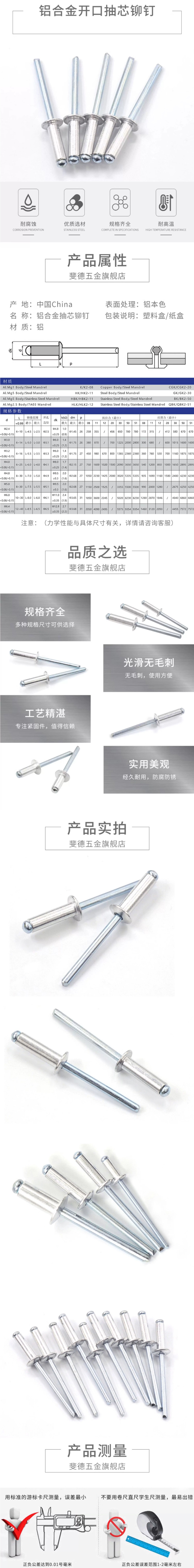 详情.jpg