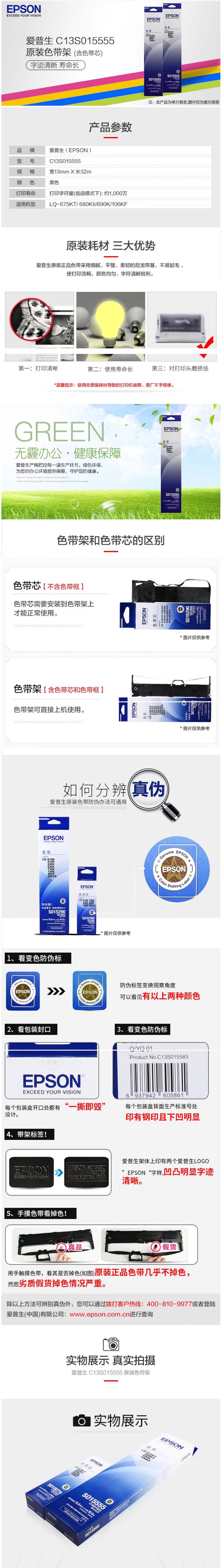商品详情.jpg